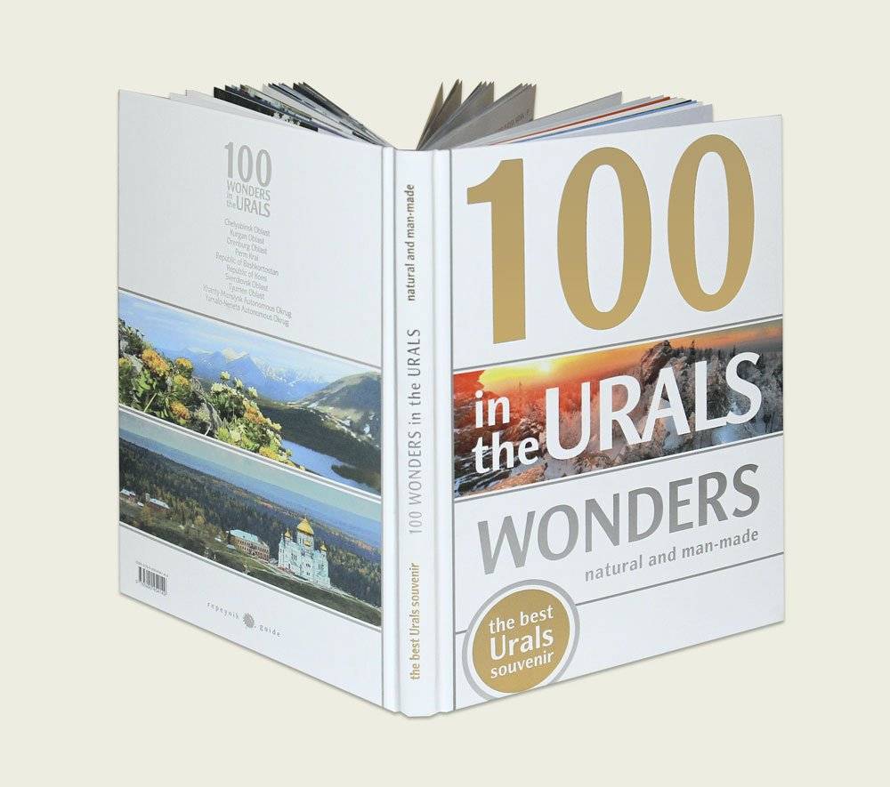 100 wonders. Книга Gold of the Urals.