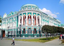 Tours to Yekaterinburg