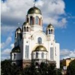 Excursions in Ekaterinburg & Ural
