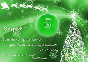 Подарочный Сертификат На Новый Год Подарочный Сертификат На Новый Год